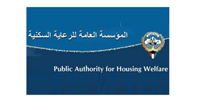 وقف استقبال طلبات التخصيص على قسائم الصباحية
