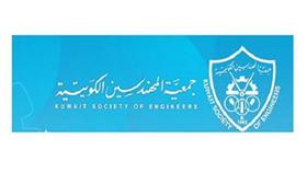 اتفاق بين «المهندسين» و«صباح الأحمد للموهبة» على تطوير التعاون