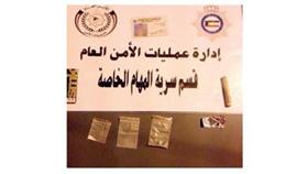 المخدرات