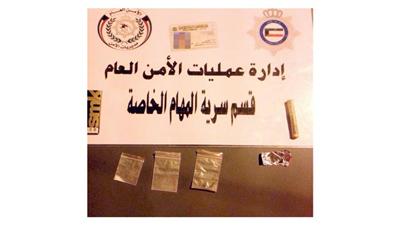 المخدرات