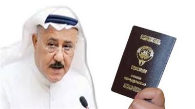 الفضل يقترح سحب الجنسية الكويتية إذا استدعت مصلحة الدولة أو أمنها وممن التحق بتنظيمات عسكرية خارجية