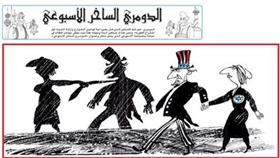 الدومري الساخر الأسبوعي