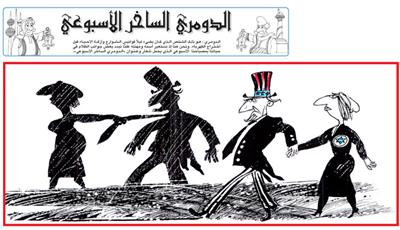الدومري الساخر الأسبوعي