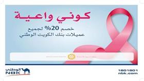 «الوطني»: %3 متوسط التضخم بالكويت لعام 2014