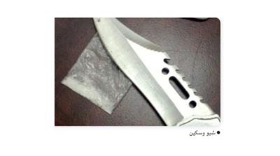 ضبط مصري بحوزته شبو وسكين