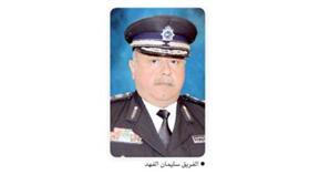 الفريق الفهد يلتقي أصحاب الشكاوى والمعاملات بعد غدٍ