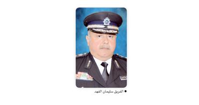 الفريق الفهد يلتقي أصحاب الشكاوى والمعاملات بعد غدٍ