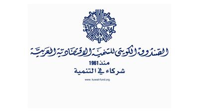 الصندوق الكويتي يفتتح محطة مياه في بلدة القلعة بجبل لبنان