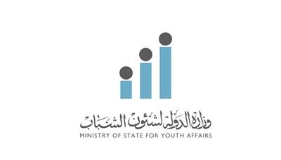 وزارة الدولة لشؤون الشباب تطلق حملة بعنوان «لحظة»