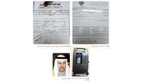 أكثر من 3 شهور إجراءات نقل حالة طارئة لزراعة رئة في العلاج بالخارج!