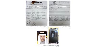 أكثر من 3 شهور إجراءات نقل حالة طارئة لزراعة رئة في العلاج بالخارج!