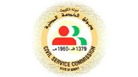 الأحد المقبل.. دوام