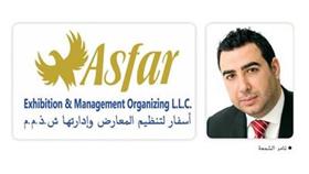 تامر الشمعة