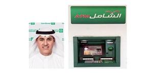 عماد الصرعاوي - جهاز الشامل
