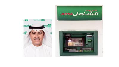 عماد الصرعاوي - جهاز الشامل