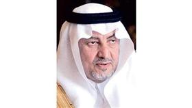 الأمير خالد الفيصل