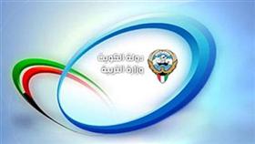 التربية تدعو مدارسها إلى الاستعداد لمواجهة الأمطار