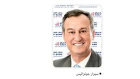 «الخليج» يرفع أرباحه %10 إلى 26.5 مليون دينار في 9 أشهر