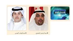 عبدالرحمن العنجري  - عبدالوهاب العيسى