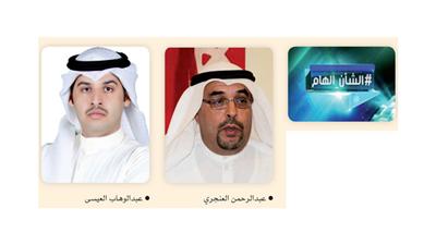 عبدالرحمن العنجري  - عبدالوهاب العيسى