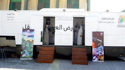 الشاحنة تحمل المتحف