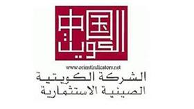 «الكويتية الصينية»: الروبية الهندية تستقر مع انخفاض أسعار النفط
