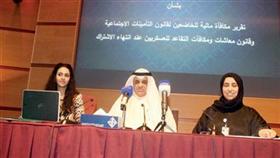 المتحدثون في اللقاء التعريفي للتأمينات