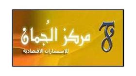 «الجمان»: «الساحل» تخرج من قائمة كبار ملاك «عقار» و«عربي القابضة»