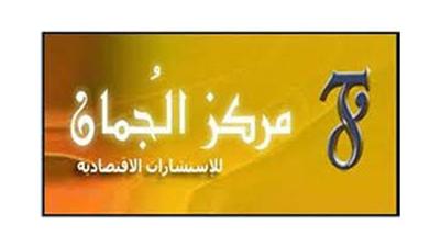 «الجمان»: «الساحل» تخرج من قائمة كبار ملاك «عقار» و«عربي القابضة»
