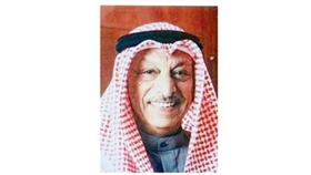 غازي فهد النفيسي