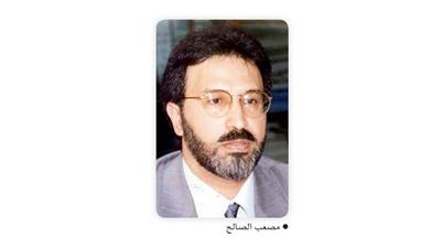 مصعب الصالح