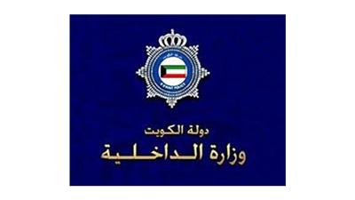 الإعلام الأمني: توخي الحيطة والحذر لسوء الأحوال الجوية