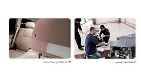 معاينة الجهاز المسحوب