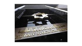 (البورصة) تغلق على انخفاض في مؤشراتها الثلاثة