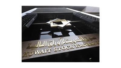 (البورصة) تغلق على انخفاض في مؤشراتها الثلاثة