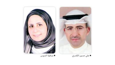 «أسمنت الكويت» و«دار التصاميم» تشاركان في معرض الصناعات والبناء