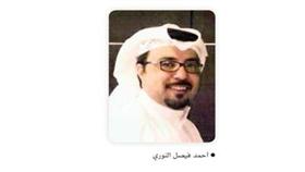 «Wolmac & Partners» تطرح خدماتها الاستشارية للمنظمات
