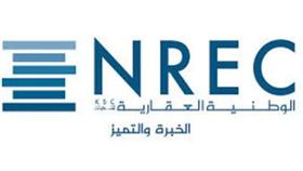 «الوطنية العقارية»: بيان «التجارة» عن المنطقة الحرة أقوال مرسلة