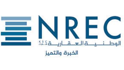 «الوطنية العقارية»: بيان «التجارة» عن المنطقة الحرة أقوال مرسلة