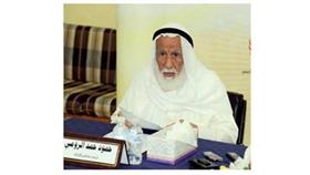 حمود الرومي