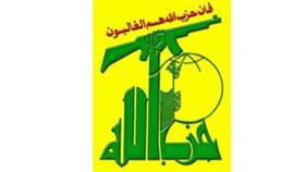 حزب الله: الأمن في لبنان مسؤولية الدولة والجيش