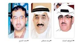الشيخ فهد المبارك - يوسف مصطفى - محمد الشمري