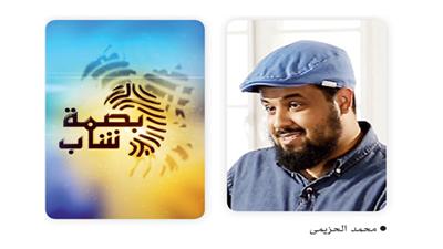 محمد الحزيمي