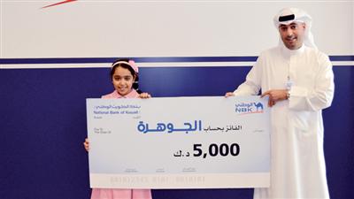 «الوطني» يعلن الفائزات الثلاث في السحوبات الأسبوعية لحساب «الجوهرة»