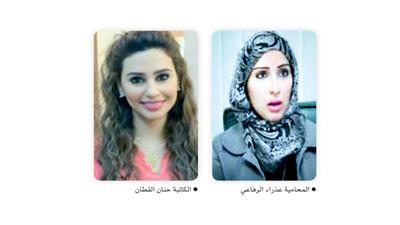 «زواج القاصرات» في «سوالف حريم» الليلة