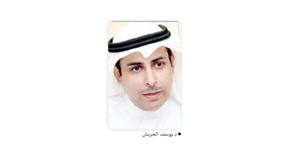 «التمييز» توقف حكم إخراج «دار الاستثمار» من مظلة «الاستقرار المالي»
