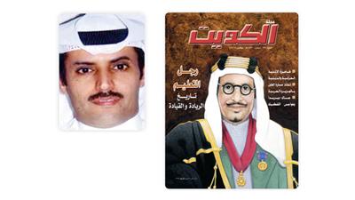 ملف خاص عن عبدالله الجابر في عدد نوفمبر من «الكويت»