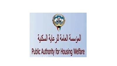 (السكنية) تجري القرعة على 314 قسيمة في مشروع (غرب عبدالله المبارك)
