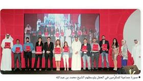 Ooredoo الكويت تُكرِّم موظفيها المثاليين