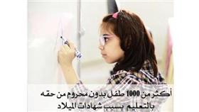فيديو وصور.. «الكتاتيب» والحرمان من التعليم.. تدفع بـ «البدون» إلى التظاهر في «الإرداة»